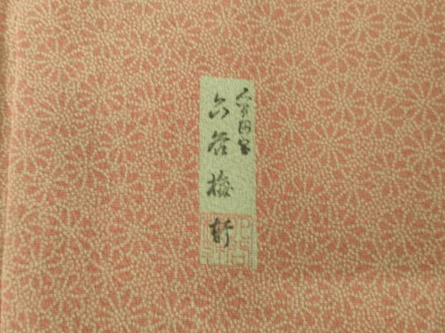 平和屋着物●間国宝 初代 六谷梅軒(六谷紀久男)錐彫り 重要無形文化 財伊勢型紙 江戸小紋 花尽くし 正絹 逸品 AABK0031ck