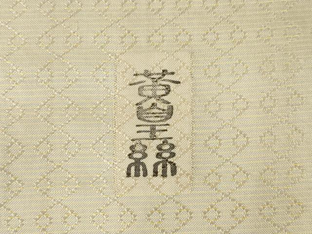 平和屋着物●京の名門 じゅらく謹製 花織 黄皇糸 訪問着 お召地 市松霞文 正絹 逸品 AABK0035ck