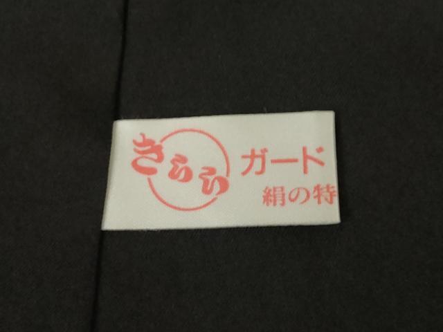 平和屋着物●本場大島紬 カタス9マルキ 唐草間道 正絹 逸品 AABK0065ck