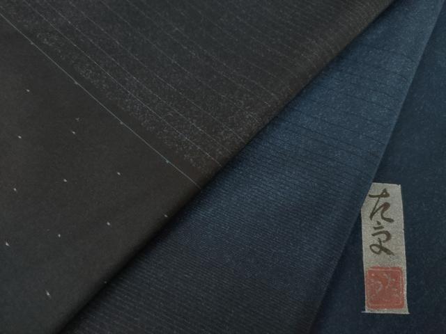 平和屋着物●本場大島紬 訪問着 作家物 霞文 正絹 逸品 AABK0078ck