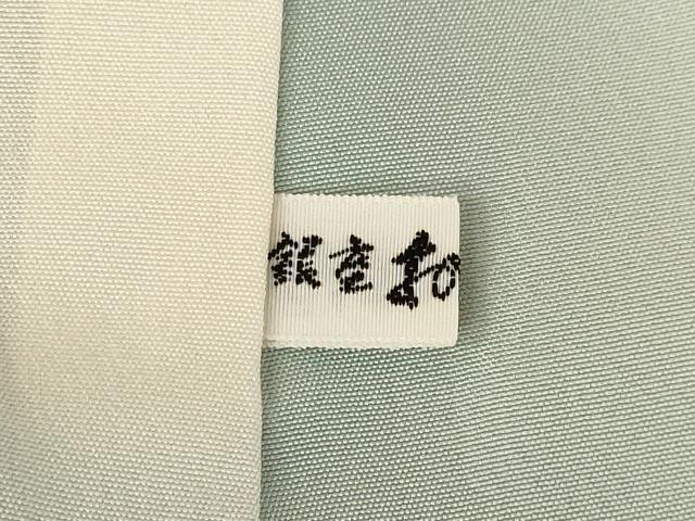 平和屋着物●訪問着 友禅 作家物 紬地 南天文 銀座おゝぎ屋扱い 正絹 逸品 AABK0093ck