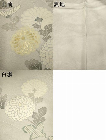 平和屋着物●訪問着 作家物 刺繍 菊 銀彩 正絹 逸品 AABK0103ck