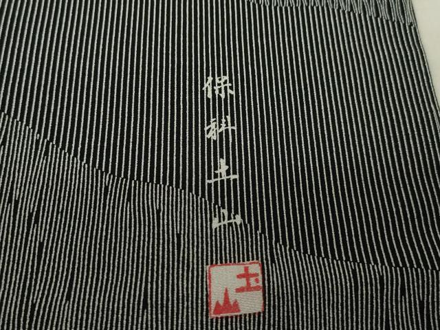平和屋着物●伝統工芸士 保科土山 江戸小紋 訪問着 道長文 黒地 正絹 逸品 未使用 AABK0104ck