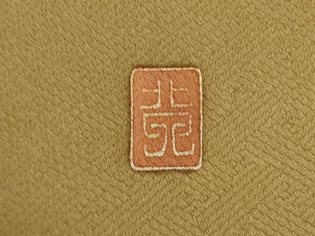 平和屋着物●訪問着 作家物 駒刺繍 草花文 暈し染め 正絹 逸品 AABK0110ck