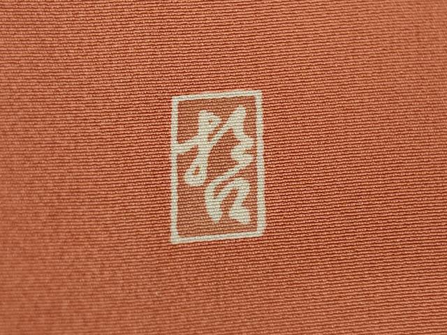 平和屋着物●十日町 加賀草木友禅の第一人者 田村哲彦 振袖 鴛鴦花文 暈し染め 正絹 逸品 AABK0125ck