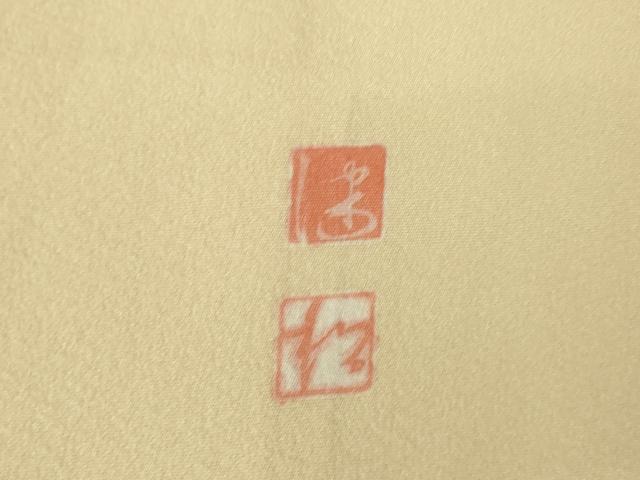 平和屋着物●京加賀友禅 松本健一 訪問着 草花文 暈し染め 正絹 逸品 AABK0159ck