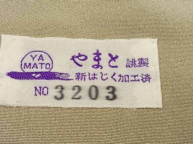 平和屋着物●本加賀友禅作家 和泉衛知 訪問着 枝花文 やまと誂製 正絹 逸品 AABK0164ph