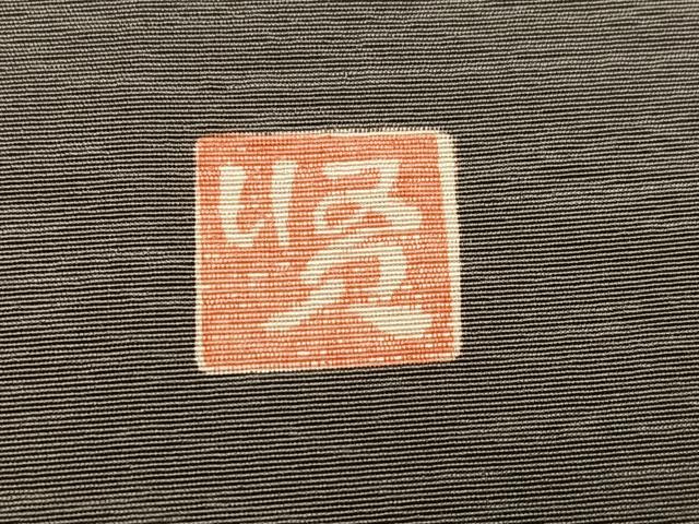 平和屋着物●摺友禅 横塚賢治 訪問着 刺繍 人物風景文 暈し染め 金糸 正絹 逸品 AABK0168ph