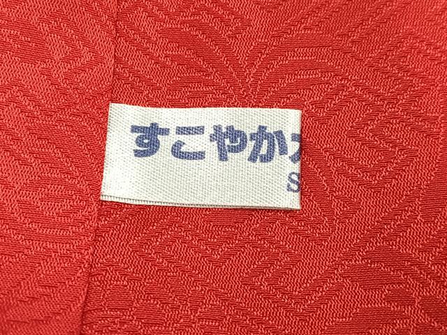 平和屋着物●豪華振袖 花毬文 金彩 正絹 逸品 AABK0182ph