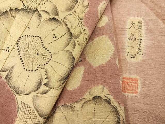 平和屋着物●西洞院辻が花 大脇一心 訪問着 紬地 絞り 正絹 逸品 AABK0190ph