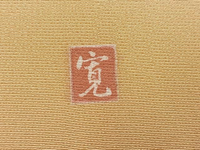 平和屋着物●豪華色留袖 友禅 作家物 駒刺繍 鴛鴦草木文 金彩 正絹 逸品 AABK0192ph