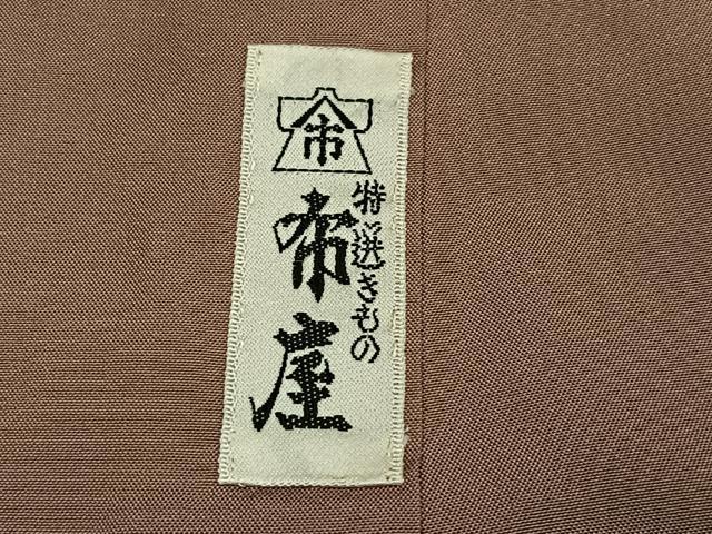 平和屋着物●結城紬 舞花文 正絹 逸品 AABK0199ph