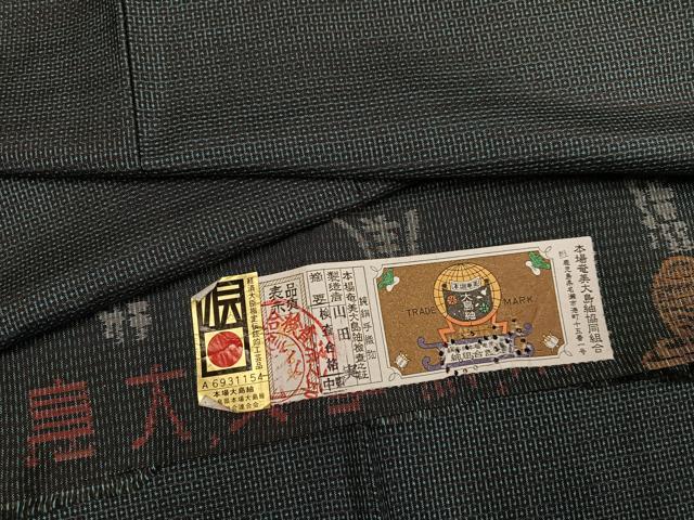 平和屋着物●男性 本場大島紬 アンサンブル 100亀甲 総詰め 山田実作 正絹 逸品 未使用 AABK0249ph