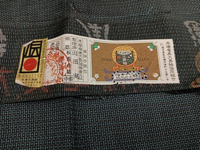 平和屋着物●男性 本場大島紬 アンサンブル 100亀甲 総詰め 山田実作 正絹 逸品 未使用 AABK0249ph
