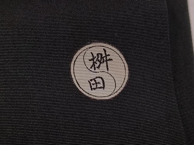 平和屋着物●男性 黒紋付・羽織セット 正絹 逸品 AABK0253ph