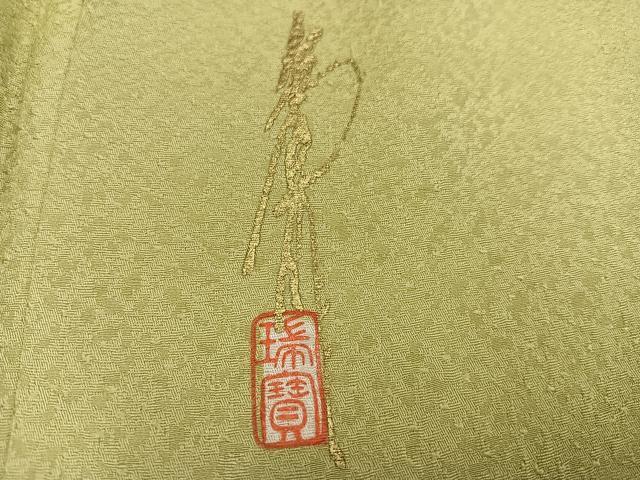 平和屋着物●本草木染作家 瑞鳳 色無地 紋意匠 蒸栗色 正絹 逸品 AABK0284ph