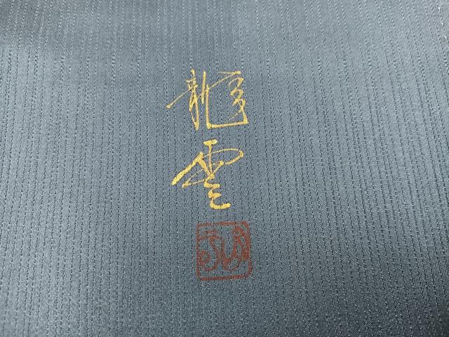 平和屋着物●染色作家 青木龍雲 訪問着 手描き 水玉 花 暈し染め 金彩 正絹 逸品 AABK0286ph
