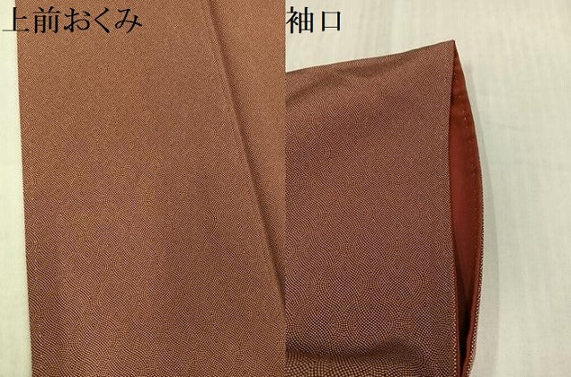 平和屋着物●江戸小紋 吉祥文 正絹 逸品 AABK0287ph