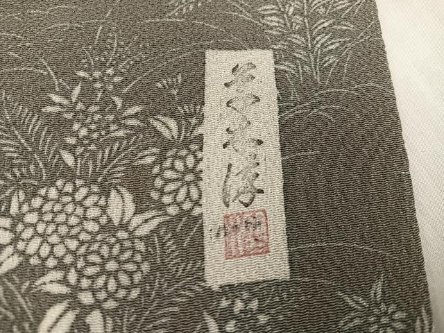 平和屋着物●訪問着 作家物 型染め 草木染 草花文 鬼しぼ縮緬 正絹 逸品 AABK0291ph