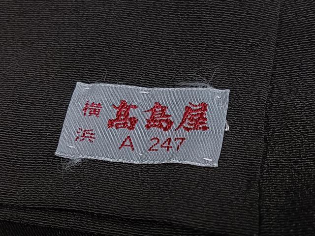 平和屋着物●豪華黒留袖 駒刺繍 群鶴立波文 金彩 高島屋扱い 正絹 逸品 AABK0298ph