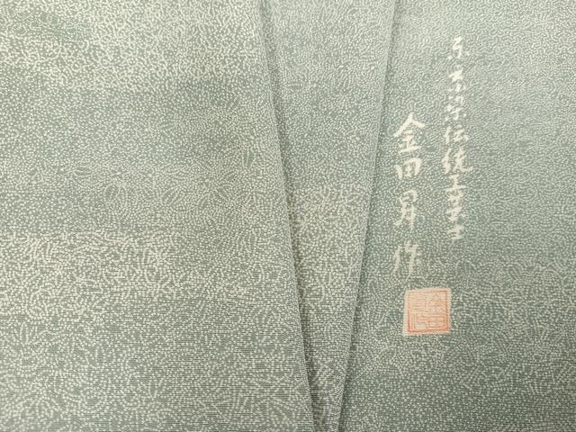 平和屋着物●東京染伝統工芸士 金田昇 江戸小紋 寄せ小紋柄 正絹 逸品 AABK0301ph