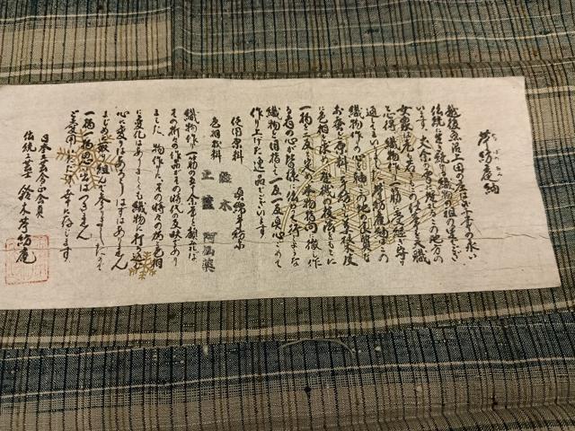 平和屋着物●日本工芸会正会員 伝統工芸士 鈴木苧紡庵 苧紡庵紬 横段文 銀座越後屋扱い 証紙・たとう紙付き 正絹 逸品 AABK0302ph