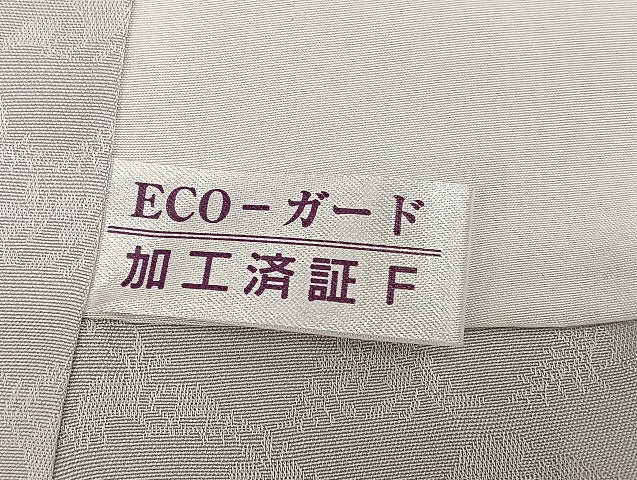 平和屋着物●華道家 假屋崎省吾プロデュース きものの世界 訪問着 枝花シルエット 金銀彩 ロング丈 正絹 逸品 AABK0307ph