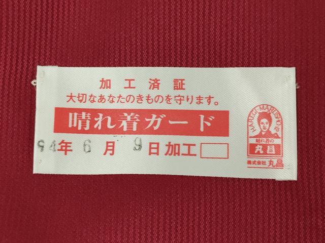 平和屋着物●訪問着 花籬文 金彩 正絹 逸品 AABK0321ck