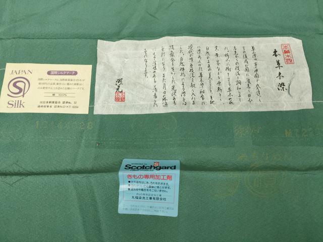 平和屋着物●上質な色無地 本草木染 緑青色 反端付き 正絹 逸品 未使用 AABK0335ck