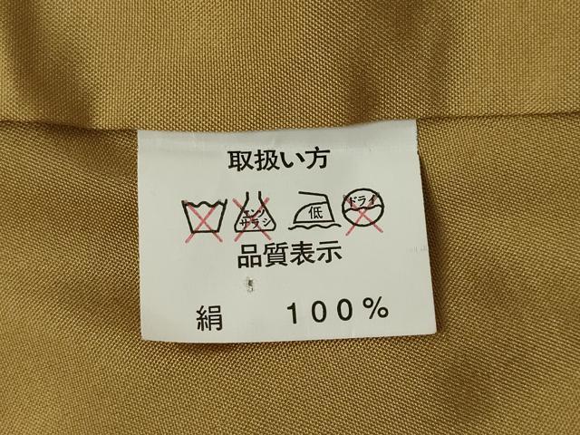 平和屋着物●本場大島紬 7マルキ 亀甲花文 正絹 逸品 AABK0381ck