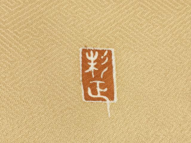 平和屋着物●豪華色留袖 作家物 駒刺繍 飛鶴松文 正絹 逸品 AABK0393ck