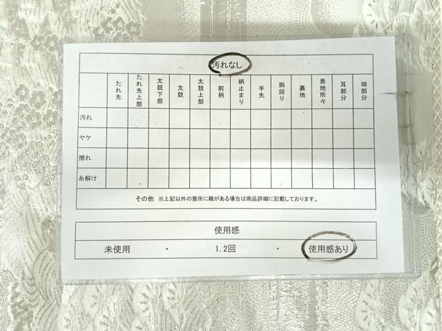 平和屋着物◎六通柄袋帯 風景花文 プラチナ箔 正絹 逸品 AABK0424yx
