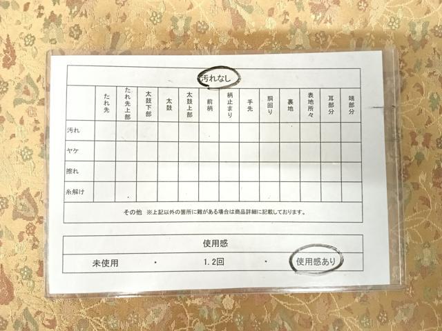 平和屋着物◎六通柄京袋帯 草花文 金糸 正絹 逸品 AABK0436yx