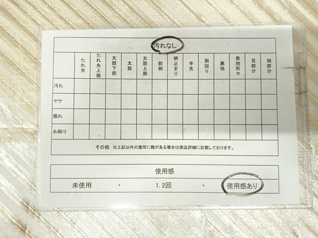 平和屋着物◎両面全通柄袋帯 斜縞 金銀糸 正絹 逸品 AABK0442yx