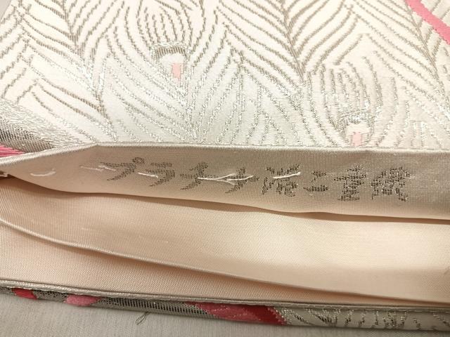 平和屋着物◎六通柄袋帯 唐織 孔雀羽文 プラチナ箔二重織 正絹 逸品 AABK0456yx