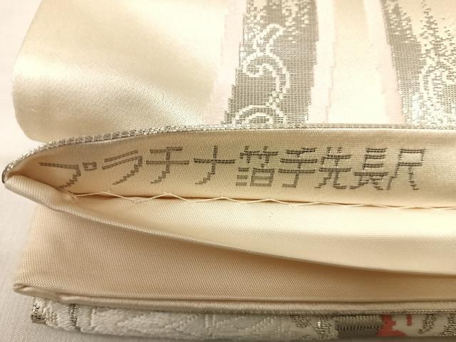 平和屋着物◎六通柄袋帯 唐織 立枠鳳凰文 プラチナ箔手先長尺 正絹 逸品 AABK0460yx