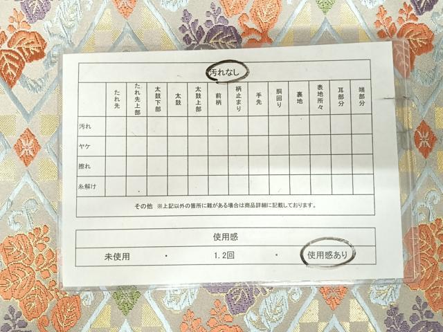平和屋着物◎六通柄袋帯 唐織 桐 金糸 正絹 逸品 AABK0462yx