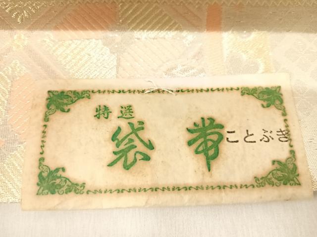 平和屋着物◎六通柄袋帯 唐織 吉祥花文 金銀糸 正絹 逸品 未使用 AABK0463yx