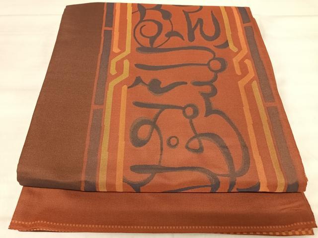 平和屋着物◎全通柄袋帯 幾何学文様 正絹 逸品 AABK0479yx