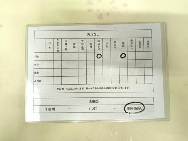 平和屋着物◎六通柄袋帯 唐織 草花文 金銀糸 正絹 逸品 AABK0483yx