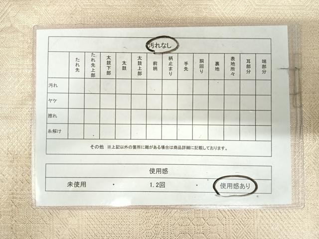 平和屋着物◎佐賀錦 太鼓柄袋帯 向かい鳥花文 金糸 正絹 逸品 AABK0484yx