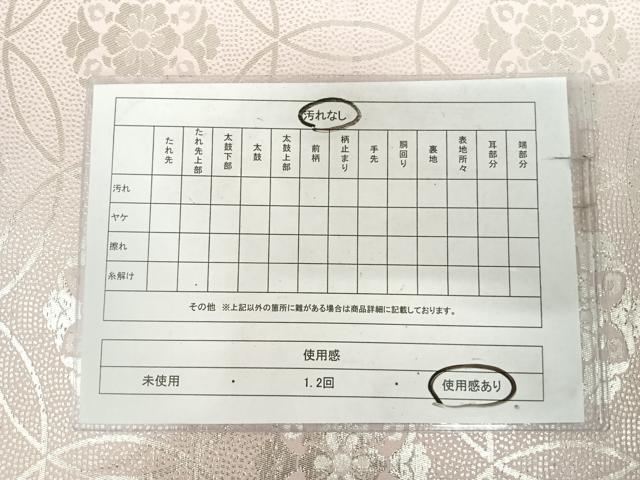 平和屋着物◎六通柄袋帯 花丸文 銀糸 正絹 逸品 AABK0499yx