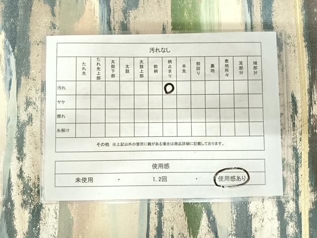 平和屋着物◎六通柄袋帯 霞文 金糸 正絹 逸品 AABK0500yx