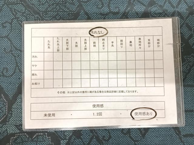 平和屋着物◎全通柄袋帯 花唐草文 創作 正絹 逸品 AABK0503yx