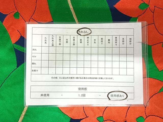平和屋着物◎六通柄袋帯 唐織 草花文 金糸 正絹 逸品 AABK0507yx
