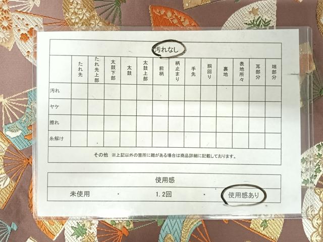 平和屋着物◎西陣 六通柄袋帯 唐織 扇面花文 金糸 正絹 逸品 AABK0547yx