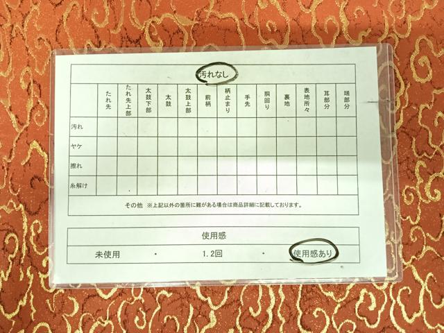 平和屋着物◎六通柄袋帯 雲文 金糸 正絹 逸品 AABK0567yx