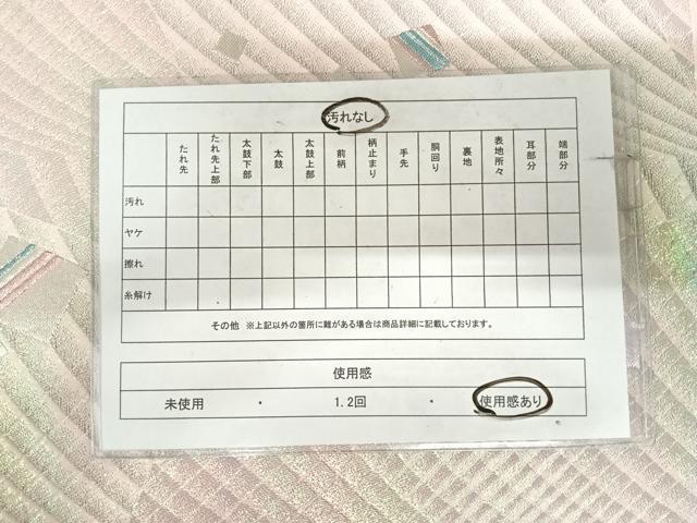 平和屋着物◎六通柄袋帯 散らし紋様 銀糸 正絹 逸品 AABK0572yx