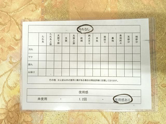 平和屋着物◎六通柄袋帯 花唐草文 金銀糸 正絹 逸品 AABK0574yx