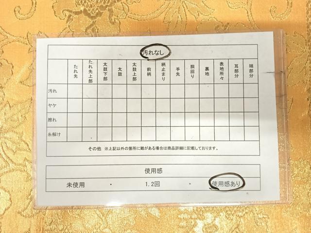 平和屋着物◎六通柄袋帯 更紗唐草文 金糸 正絹 逸品 AABK0582yx